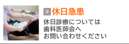 xE}