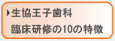 qȗՏC10̓
